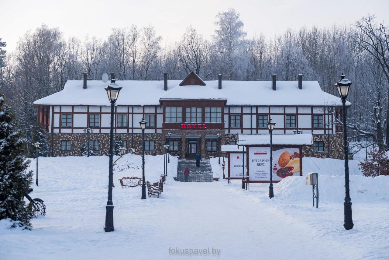 Ski Complex Logoysk Lahoysk Exterior photo