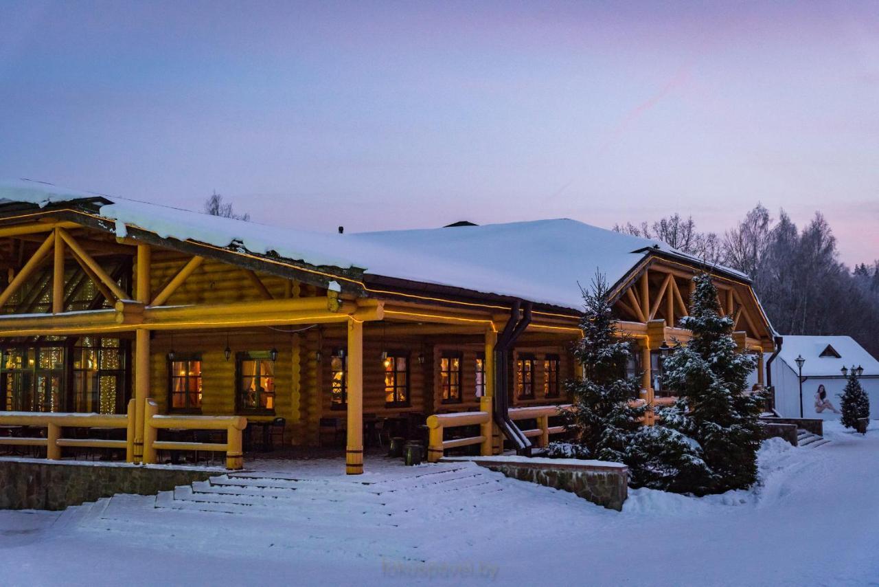 Ski Complex Logoysk Lahoysk Exterior photo