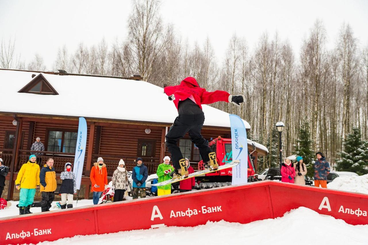 Ski Complex Logoysk Lahoysk Exterior photo